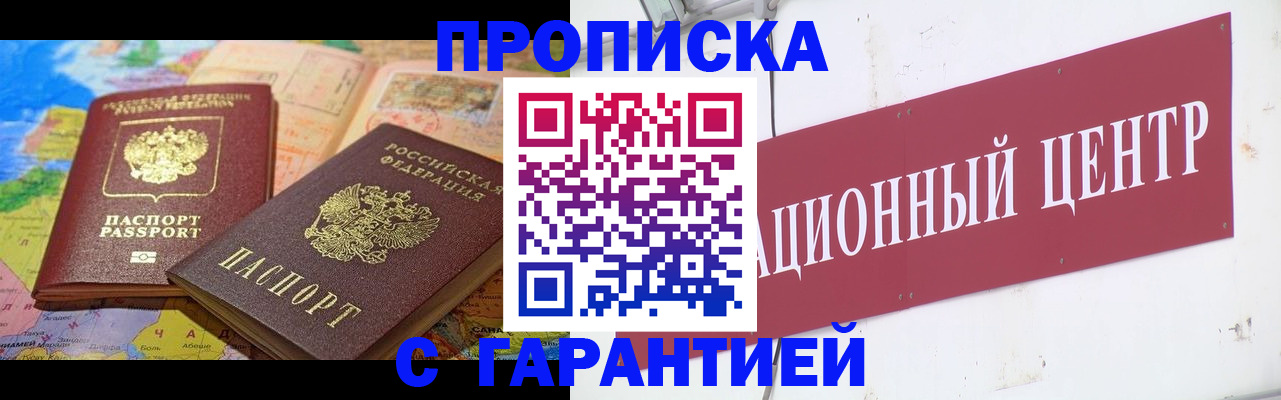 форма 3 в Заполярном